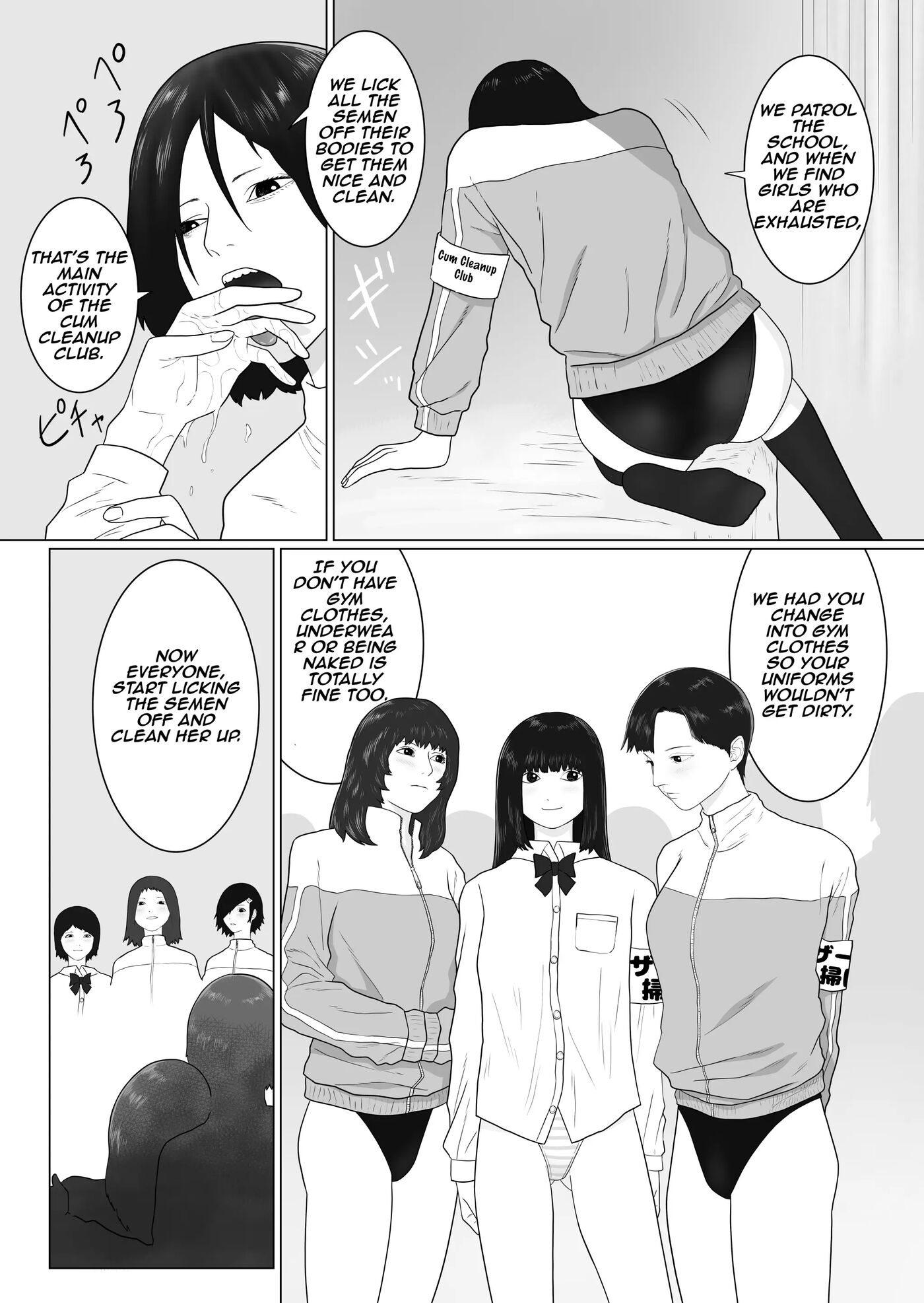 Dick Girl Academy Chapter 1000 Page 10